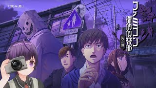 #2【ファミコン探偵倶楽部 笑み男】タクシー運転手さんの怪談【VTuber Famicom Detective Club - The Smiling Man Gameplay】