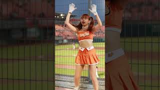 2024.9.17 登峰造極 一七  #unigirls #統一獅 #cheerleader #fancam #台湾チア