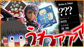 【Apex Legends】発狂寸前！？APEXの神に見捨てられました【ゆっくり実況】Part33