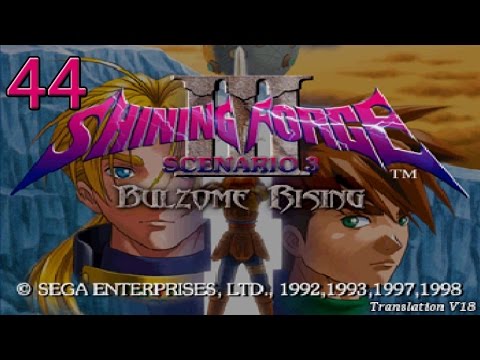 44. Let's Play Shining Force 3: Sc 3 - Checkmate