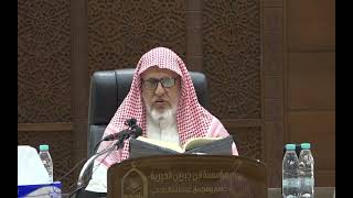 صورة أ.د. علي الشبل | شرح كتاب السنة للإمام حرب بن إسماعيل الكرماني المجلس (23)