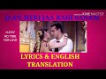 Aake Bharlo Bajuo Mein LYRICS TRANSLATION Lucky No Time For Love