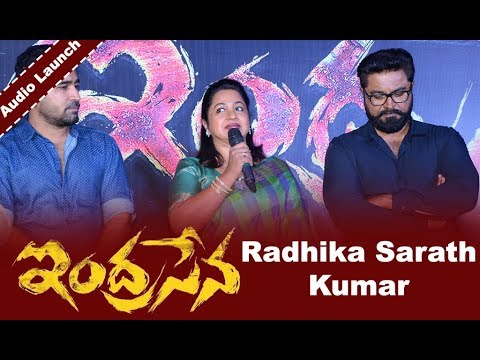 Radhika Sarath Kumar At Indrasena Audio Launch