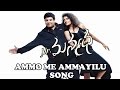 Mr Manmadha Movie Ammo Me Ammayilu Song Krishnudu Sonia Deepti
