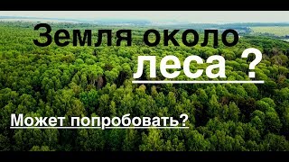 Видеопрезентация поселка «Посёлок «Давыдовское»»