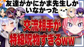 【神絵連発!】時間制限がなくなり作業通話状態になる神絵師たち【#神絵師お絵描き伝言ゲーム 犬山たまき/さいとうなおき/つくしあきひと/しろまんた/えれっと/西義之/Ixy/瀬兎一也】