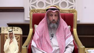 ما حكم الاقتراض من أجل الأضحية الشيخ د.عثمان الخميس
