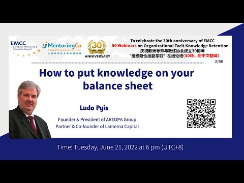 , title : 'Ludo Pyis: How to Put Knowledge on Your Balance Sheet  如何将知识计入资产负债表'