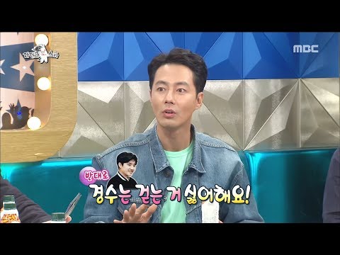 [HOT] It doesn't fit well with Jo In-sung, travel mate Lee Kwang-soo and  D.O., 라디오스타 20180919 thumnail