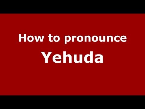 How to pronounce Yehuda (Arabic/Morocco) - PronounceNames.com