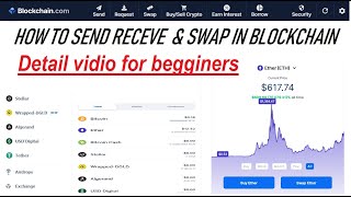 How to send Receve and swap in blockchain / How to SWAP in blockchain