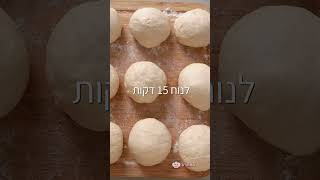 הכנו סמבוסק פיצה משגע וזה קל יותר ממה שאתם חושבים!🍕🤯🤤 😋#סמבוסקפיצה #מתכוניםקלים #ארוחתערב #נשנוש