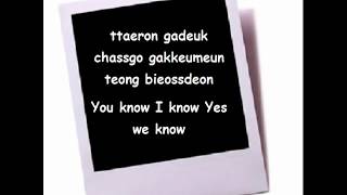 Shin Seung Hun (신승훈 ) - 'POLAROID' (LYRICS)