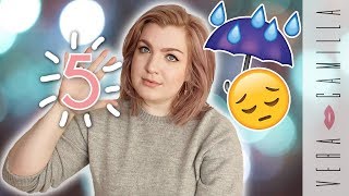 ANGSTIG? TOP 5 TIPS OM ER VANAF TE KOMEN | Makkelijk &amp; effectief | Vera Camilla