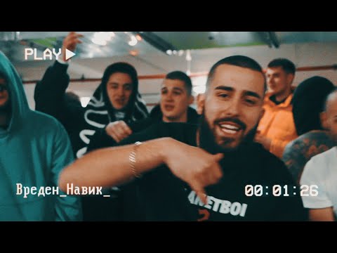 DANNY G - Vreden Navik (prod. Lil Patriarch) (Official Video) PLANETBOI 2