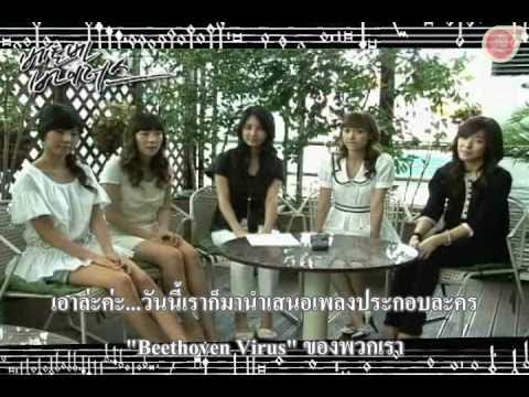 [Thai Subs] 080922 SNSD -  Beethoven Virus OST Interview