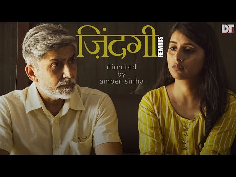 Short Film