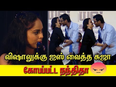 Suja Varunee Jealous Of Nandita Swetha Showed on Stage | Kaaththiruppor Pattiyal Audio Launch
