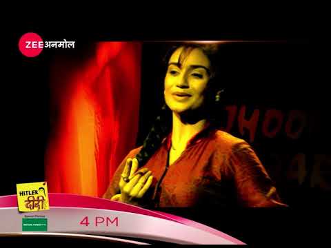 हिटलर दीदी -  सोम-रवि, शाम 4 बजे - Promo - जी अनमोल