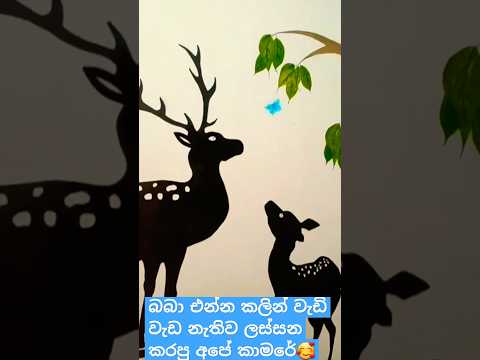 Room makeover #babyroom #babyroomdecor #babyroomideas #baby #babyboy #babypics #trending