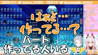 【切り抜き】テトリス99（雑談）【天満ニア/藍村シアン】
