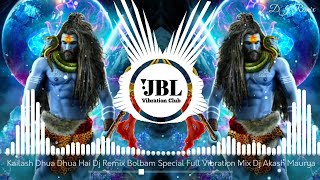 Kailash Dhua Dhua Hai Dj Remix Bolbam Special क�
