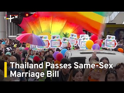 【TaiwanPlus News】泰國國會過同性婚姻法案，成為東南亞首個同婚合法國家 (Celebrations in Bangkok as Thai Senate Passes Same-Sex Marriage Bill | TaiwanPlus News)