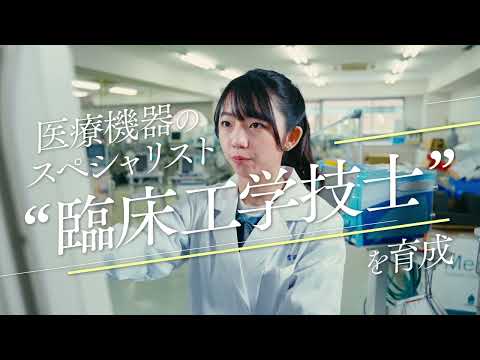 １分で分かる！滋慶医療科学大学 #じけい医療 #新大阪徒歩２分