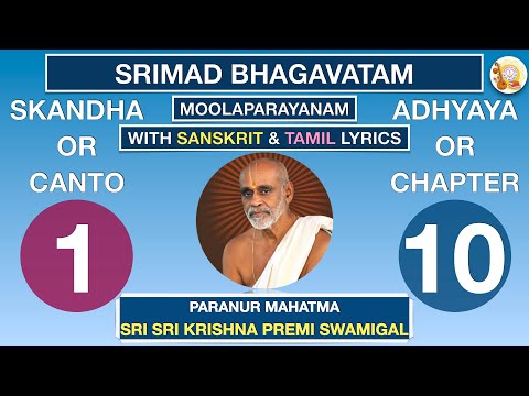 01.10 - SRIMAD BHAGAVATAM - KRISHNA PREMI ANNA - SKANDHA 1 CHAPTER 10 - TAMIL & SANSKRIT