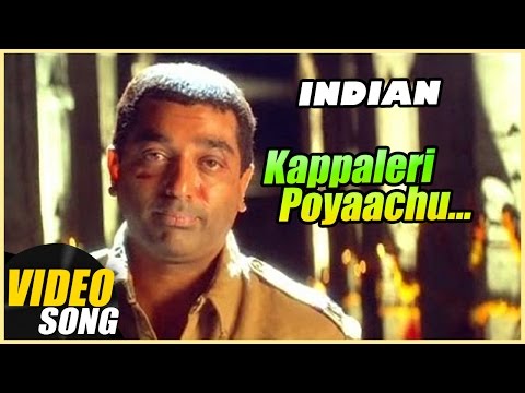 Kappaleri Poyaachu Video Song | Indian Tamil Movie | Kamal Haasan | Sukanya | AR Rahman