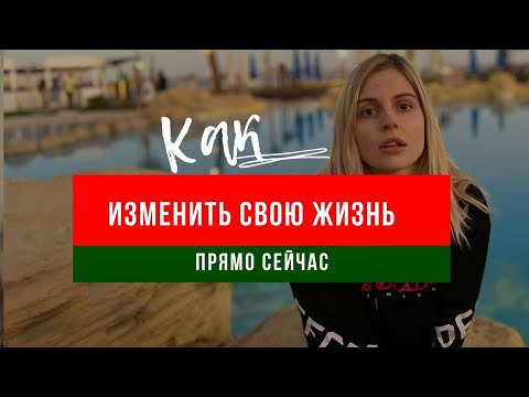 5 ПРИВЫЧЕК , которые ИЗМЕНЯТ твою жизнь ПРЯМО СЕЙЧАС