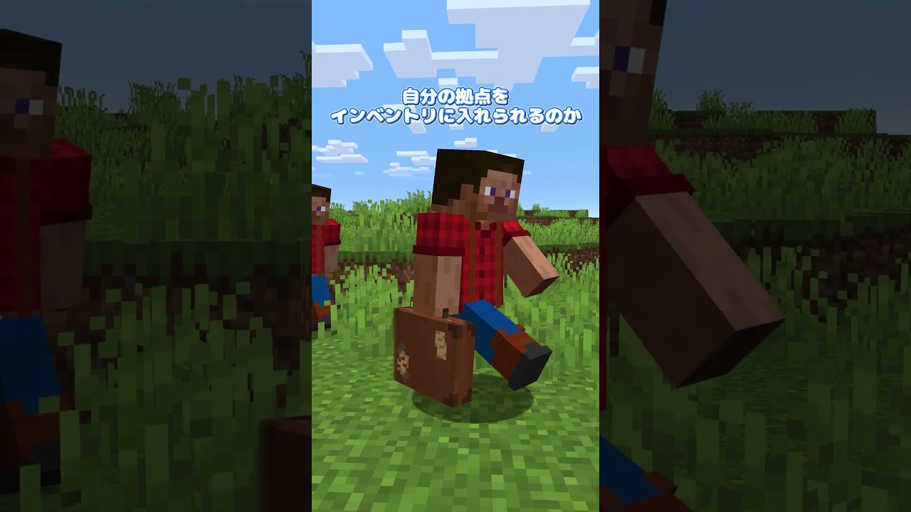 隔絶された絶対安全領域【MOD紹介】