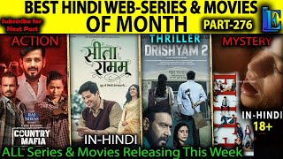 Top-20 Upcoming 18-NOV-2022 Hindi Web-Series Movies OTT #Netflix#Amazon#SonyLiv#Disney+ #zee5