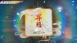 【英傑大戦】全国対戦DCCCL(850)食客昇格戦 徐晃ケニア開幕乙vsハオケニア【アーカイブ】