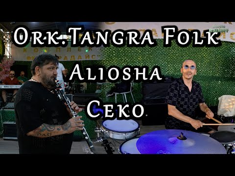ORK.TANGRA FOLK x ALIOSHA x CEKO - KIUCHEK  HIT 2025 | Studio RaikOFF |