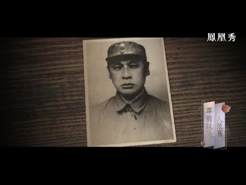 陳毅