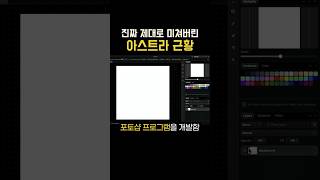 YouTube 동영상