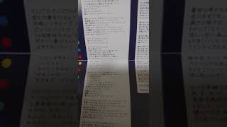 ピコっと！！パヒっと！！ガルパ☆ピコ！！！