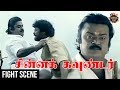 Chinna Gounder Movie Scenes Vijayakanth Fight Scenes Sukanya Manorama Center Seat