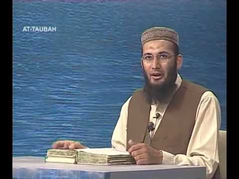 Sout ul Quran 242 - Surah At Taubah 9[24-29].wmv