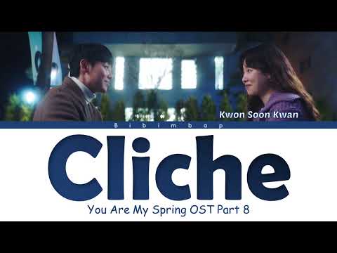 Kwon Soon Kwan (권순관) - Cliche (You Are My Spring OST Part 8) [Lyrics/Han/Rom/Eng]