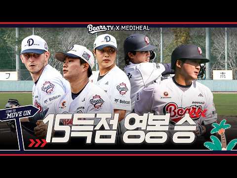 🔥끝나지 않는 공격🔥과 🧊상대를 꽁꽁 얼린 무실점🧊의 콜라보로 완승💥 [