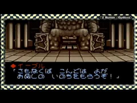 Densetsu no Stafy 3 Playthrough Part 2