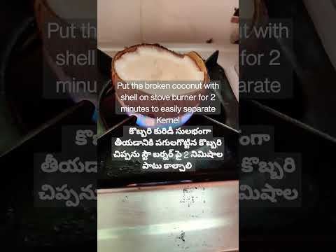 Cooking tip to easily take out Coconut Kernel