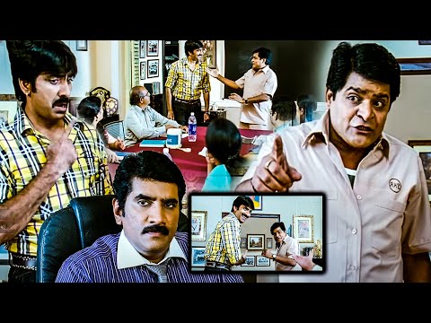 Mirapakay Movie Ravi Teja And Ali Super Comedy Scene | Rao Ramesh | Prakash Raj | Tollywood Cinemalu