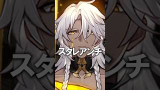 ６０秒でわかる星神　「壊滅」ナヌーク編【崩壊スターレイル】 #shorts