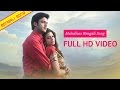 Aha Ragle Tomay Bengali Full Song Jisshu Koel Chore Chore Mastuto Bhai Eskay Movies