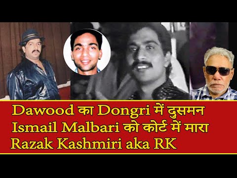 EP 548-- Razak Kashmiri- the gangster who challenged might of D GANG in Dongri.