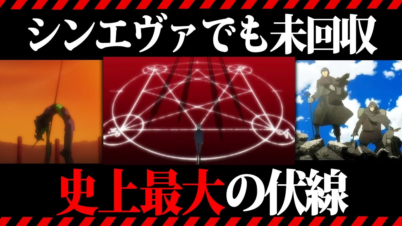 【完全考察】空白の14年間について。