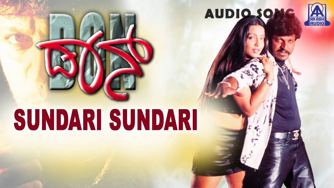 Sundari Sundari Lyrics  | Don | Maghena Naidu, Shivarajkumar | Nanditha, Udit Narayan | Sadhu Kokila
